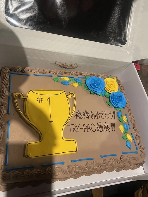 はじめましてトライパックです。