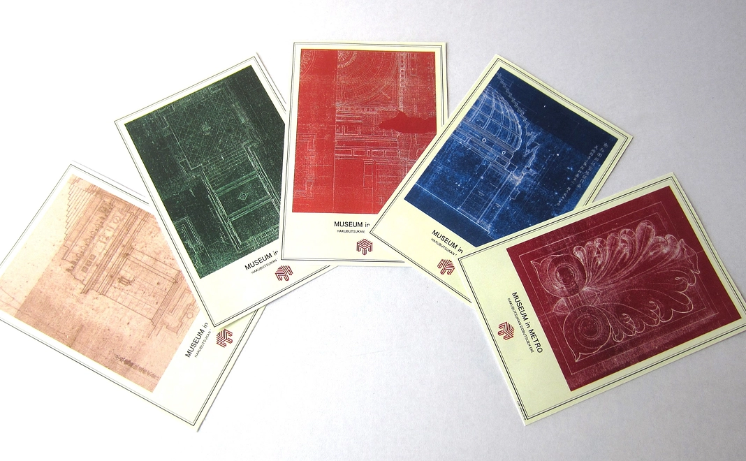 ３　オリジナルポストカード+建築模型ペーパークラフト