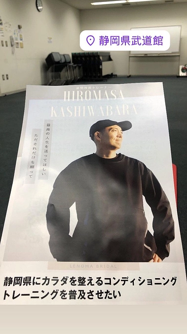 本日からチラシ配りスタートです