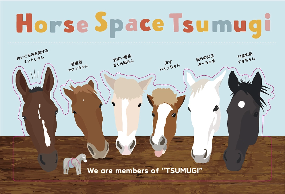 【リターンのご紹介②】紡っ子ステッカーが新しく追加されました！