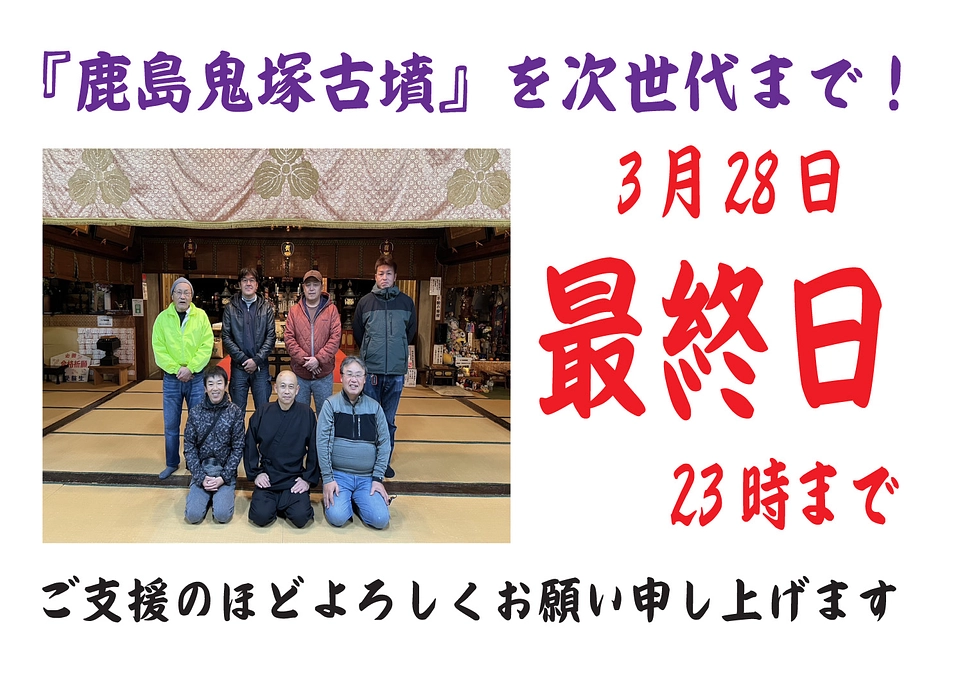 いよいよ最終日