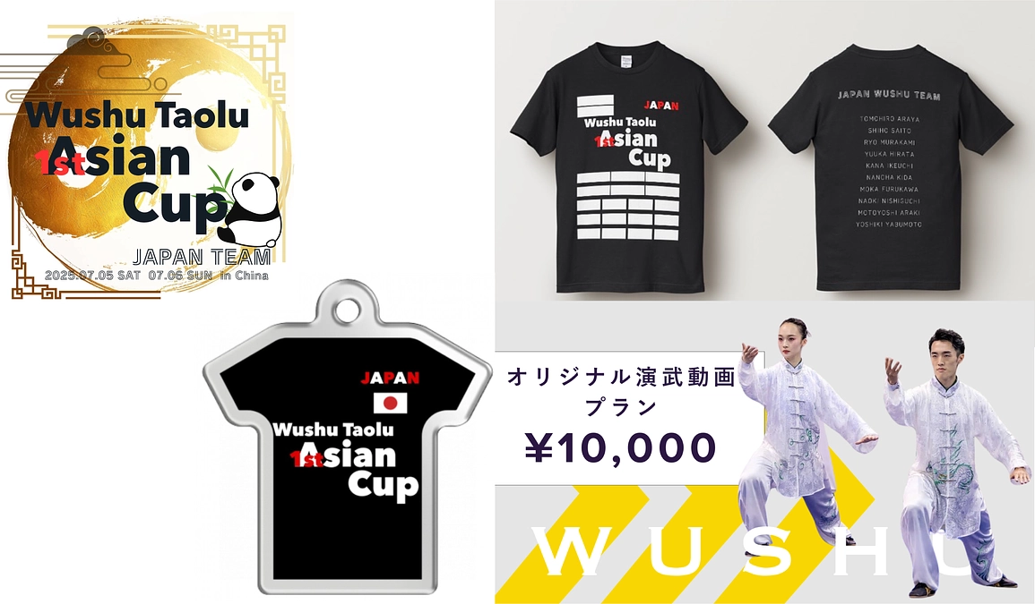 プロジェクト残り12日間となりました（改めて少しリターン紹介）