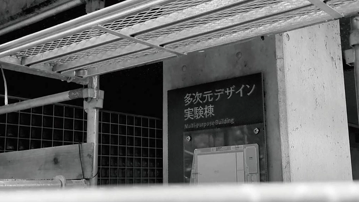 多次元のない芸工祭を成功させたい