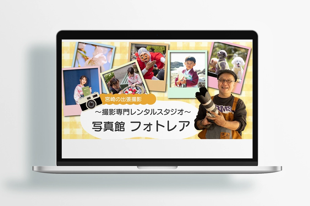あと45日だ！新しくリターン商品を追加しました！