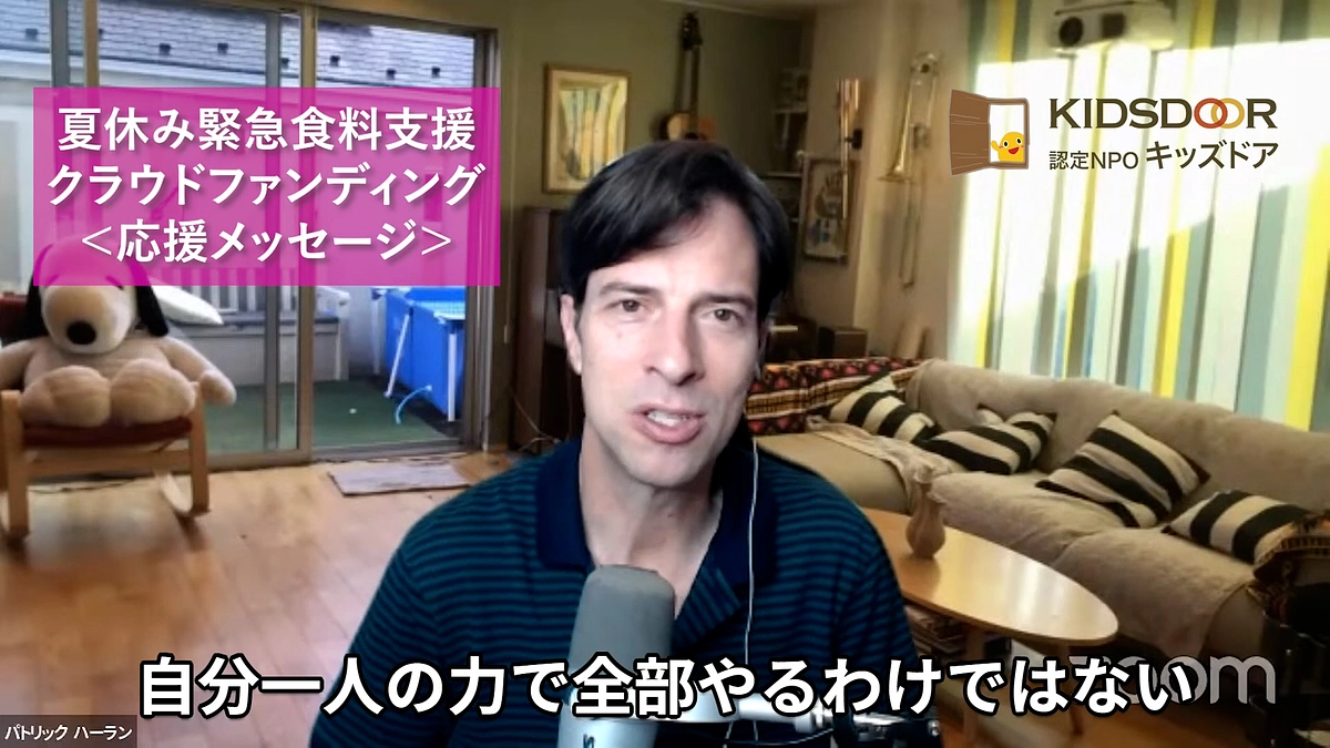 【応援メッセージ】パックン（お笑い芸人）