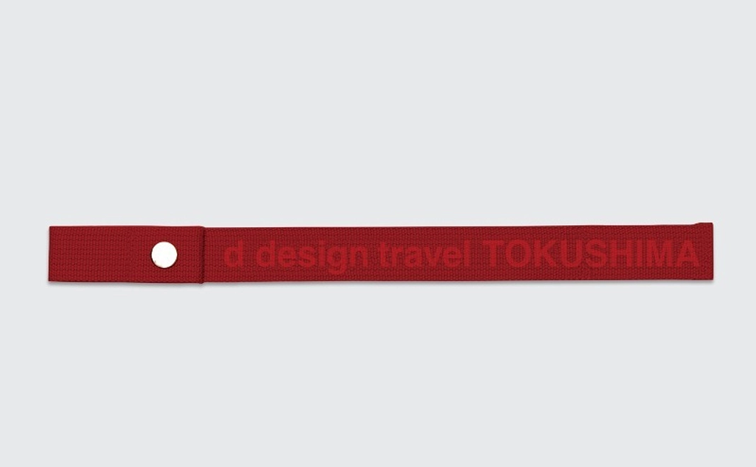【先着】書籍先行予約＆ d design travel ラゲージタグ〈TOKUSHIMA ver.〉