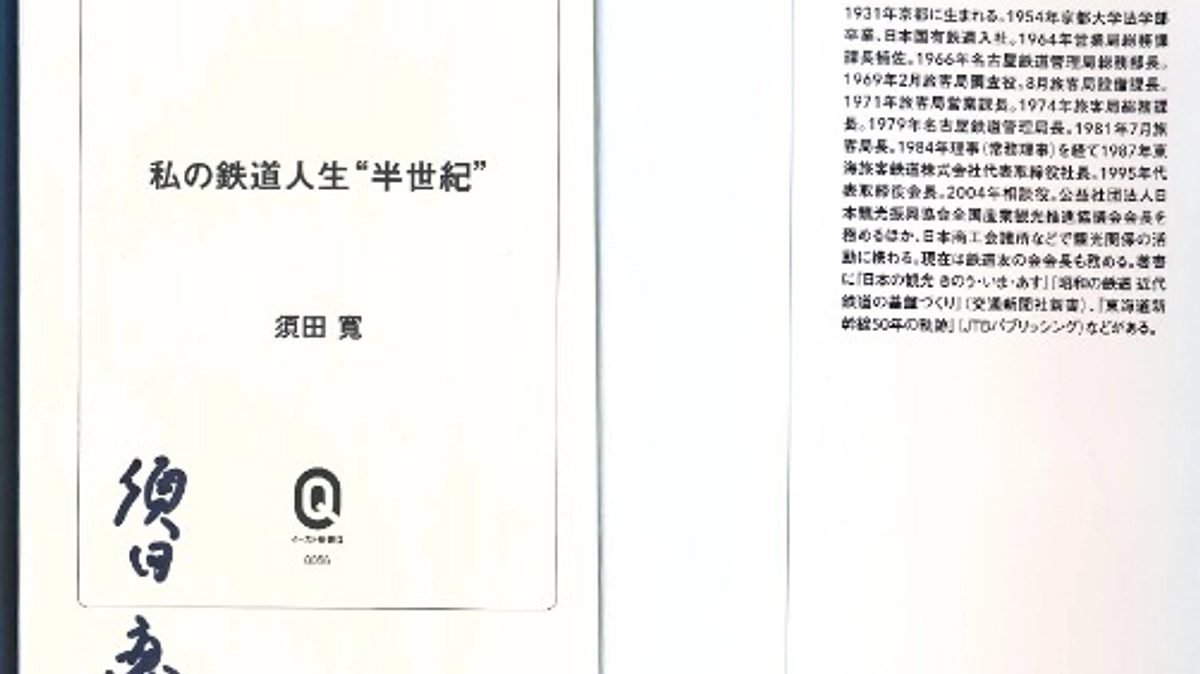 確定値ご報告～これからの観光資源を目指して～