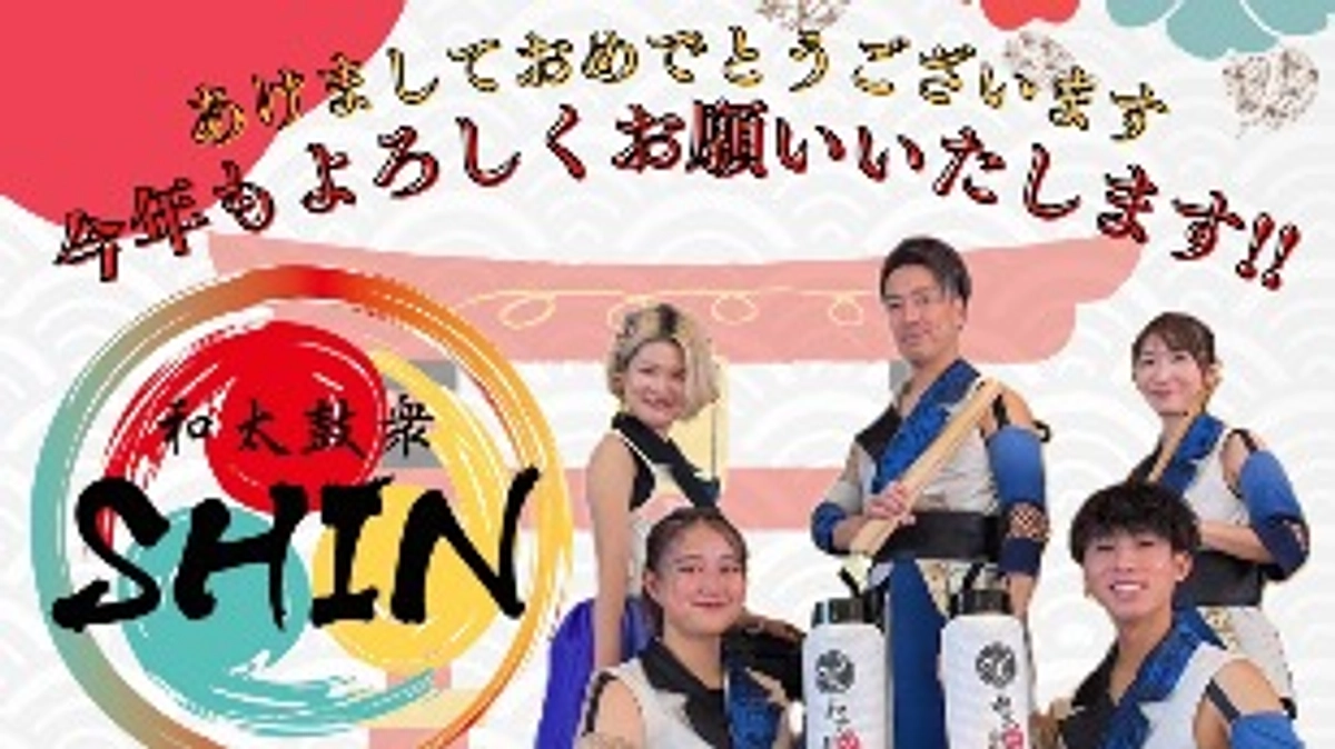 【謹賀新年】メンバーからご挨拶🎍✨