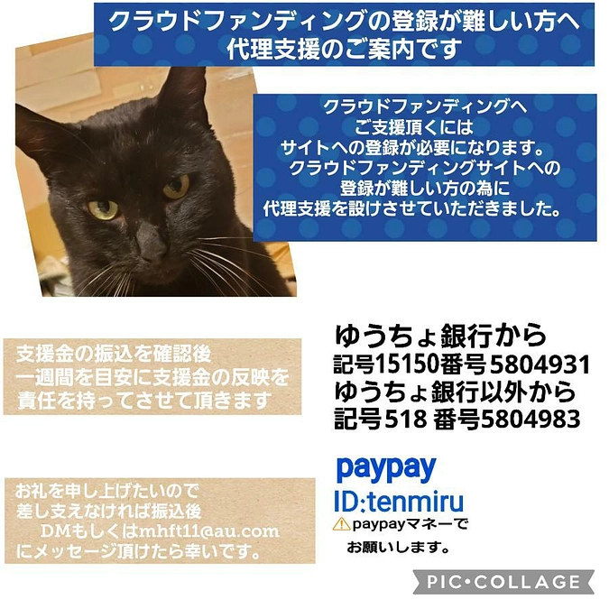 代理支援について