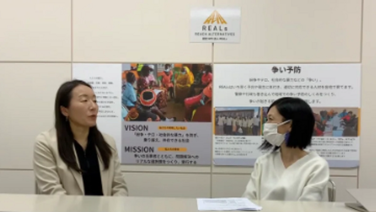 【前編】対談記事掲載：Everybeing共同代表小澤いぶきさん×REALs理事長瀬谷ルミ子　