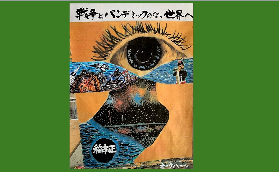 お気持ちコース