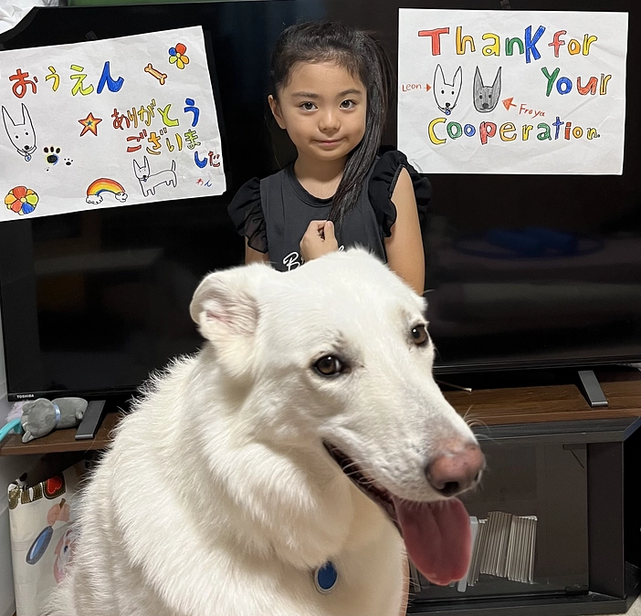 ご支援心から感謝致します。