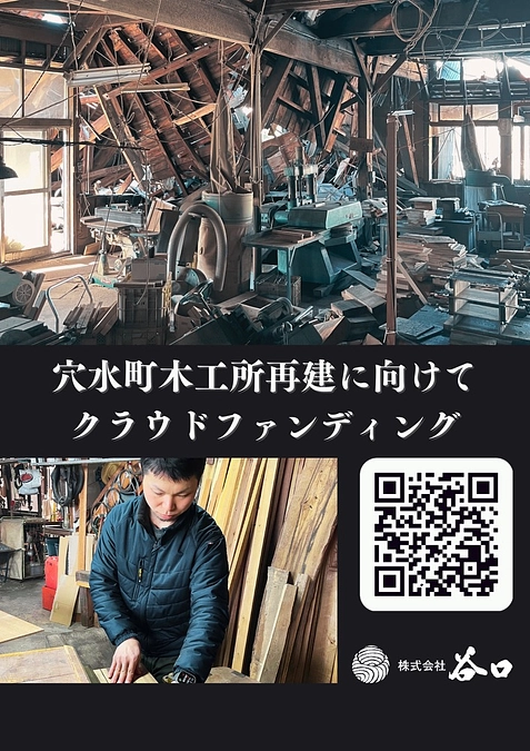 少しでも活動を知っていただく為に