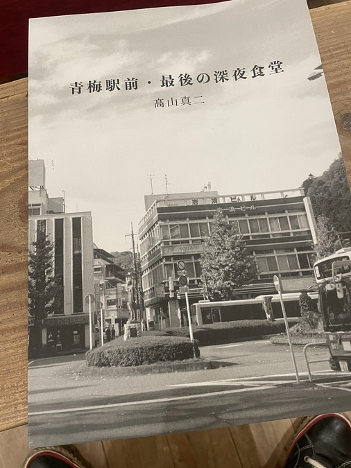 新しいルーニィブックス完成しました