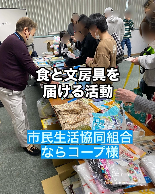 【活動報告】令和7年度 春休み　ひとり親等応援企画 食でつながる地域の輪 ご報告⑦