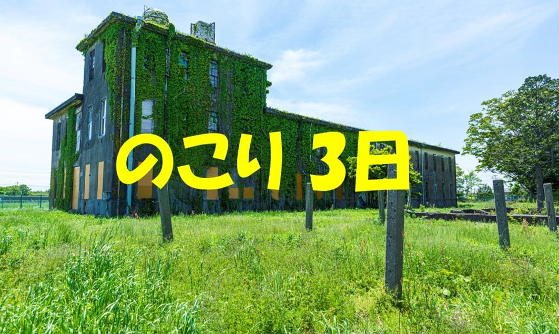 おかげさまで第一目標を達成することが出来ました！！