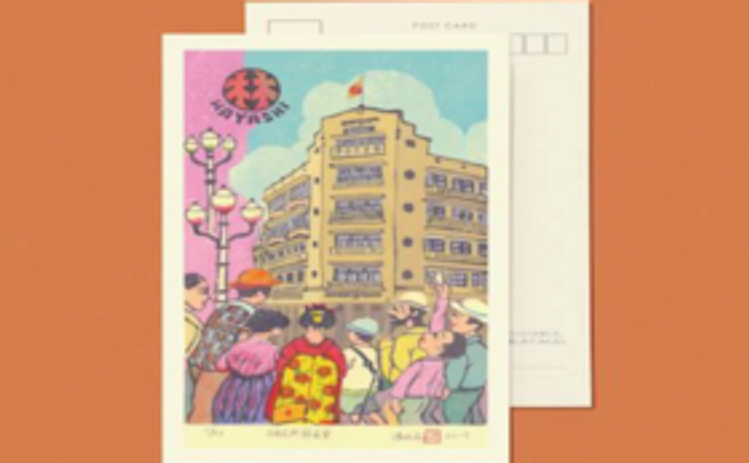 台湾製の大正・昭和レトロポストカードほか文具セット