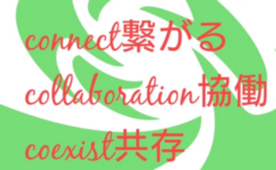 サンクスレター