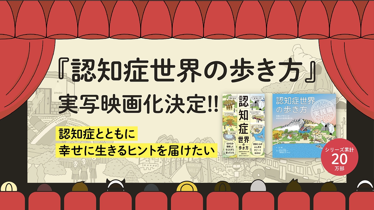 本日「シェア祭り」開催します！目標１００万円達成！