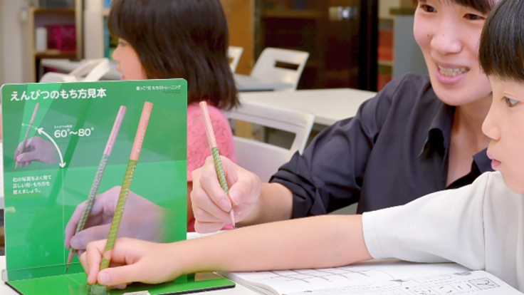 飯豊発！日本全国の子ども達に正しいえんぴつのもち方を伝えたい