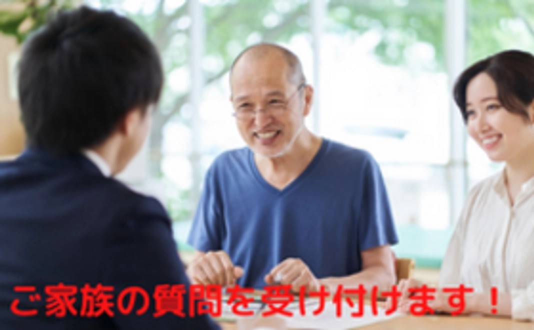 質問チケット６枚