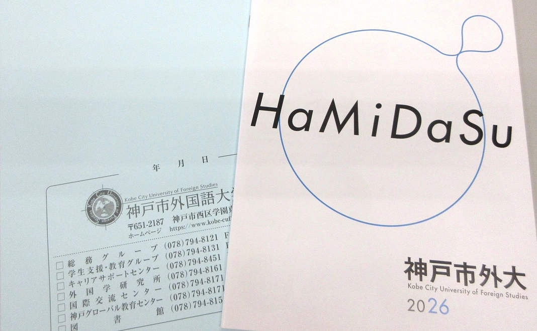 500,000円＊寄附コース