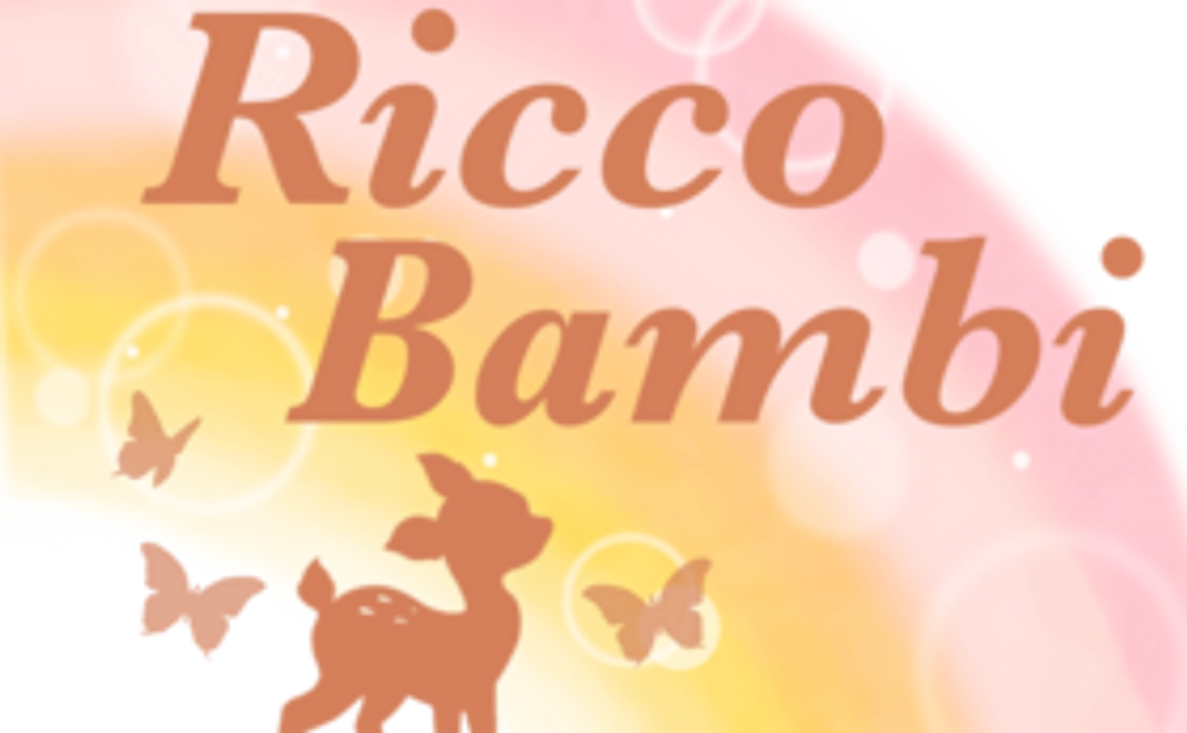 Ricco Bambi毎月応援5,000円コース