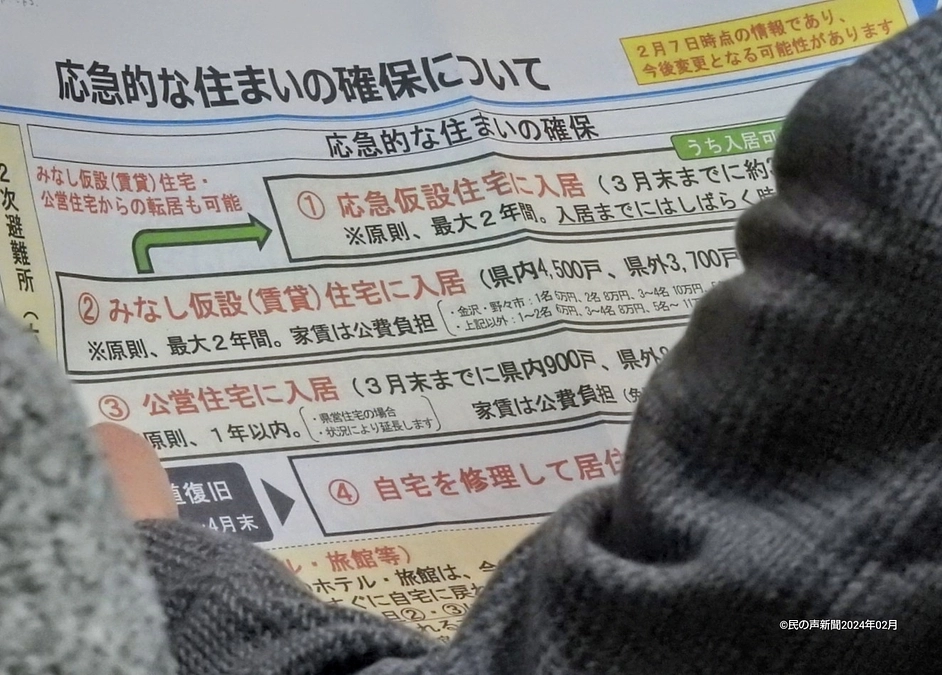 石川が福島と同じ道を歩んでいます。難渋しましたが書きました