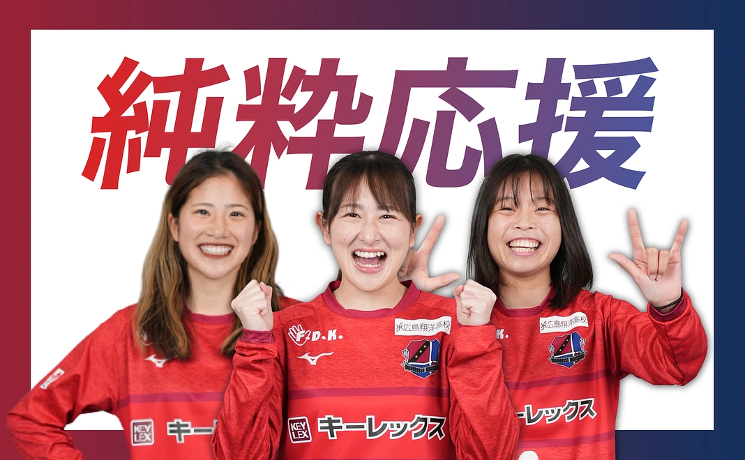 純粋応援(10,000円)