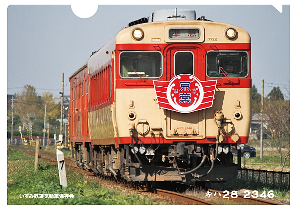 【返礼品紹介】クリアファイル柄違い各3枚セット