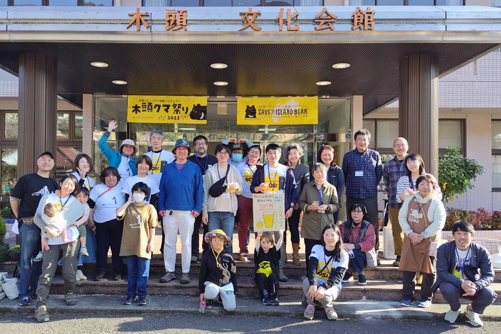 「第3回木頭クマ祭り2025」｜”しこくま”の活動を地域から発信！