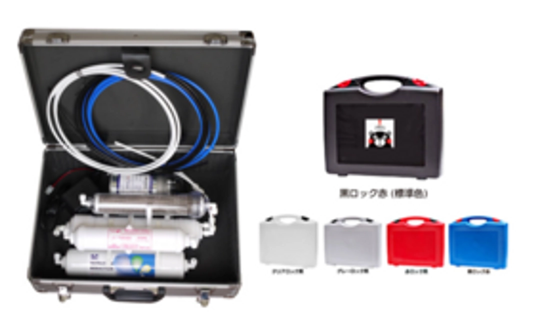 （緊急装備用）高性能浄水器