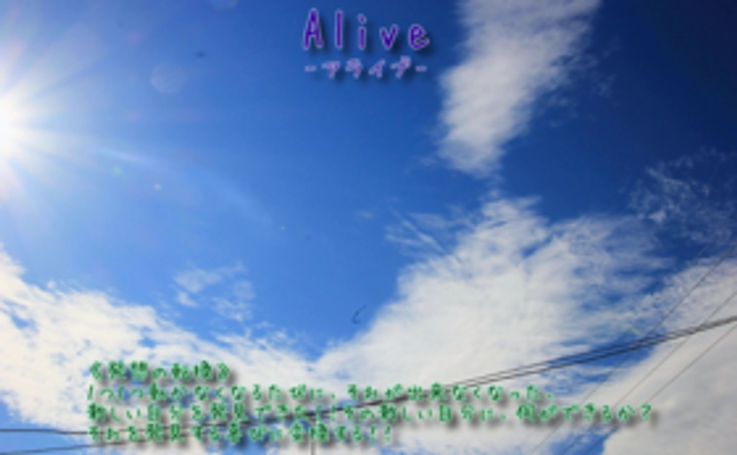 購入予約割引券（3.500円引き）