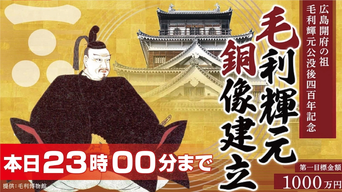 【本日最終日！23:00まで】ネクストゴール達成まであと42万円です。最後までご支援をお願いします！