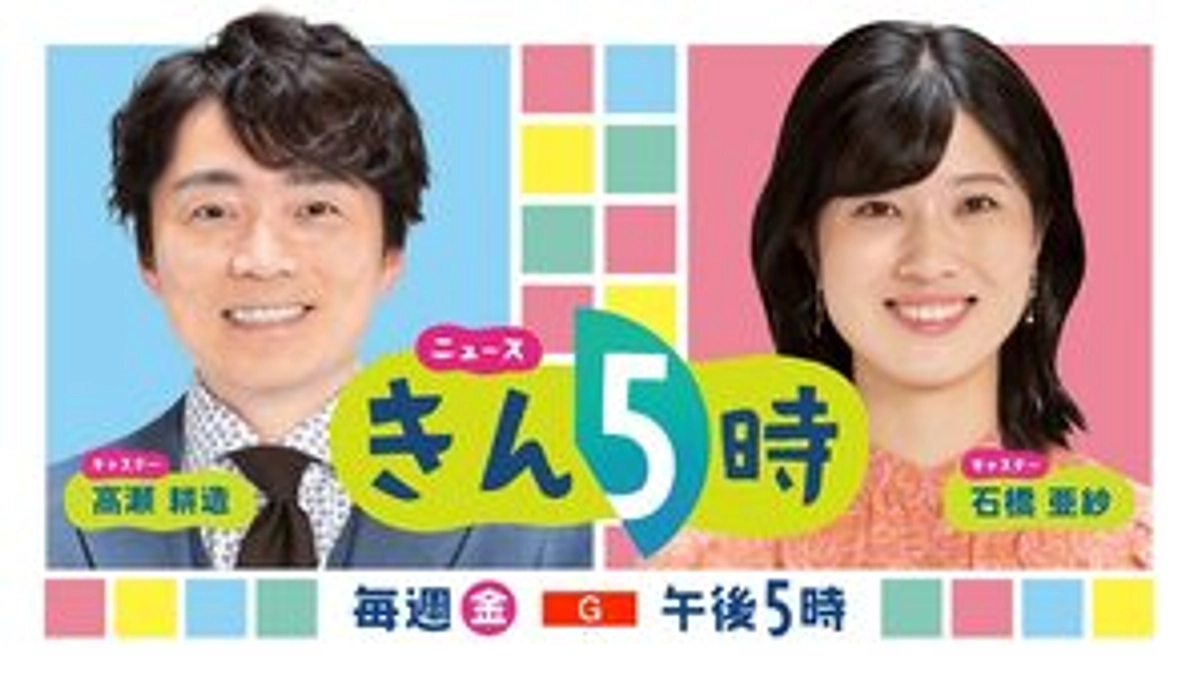 NHKで全国に紹介されました