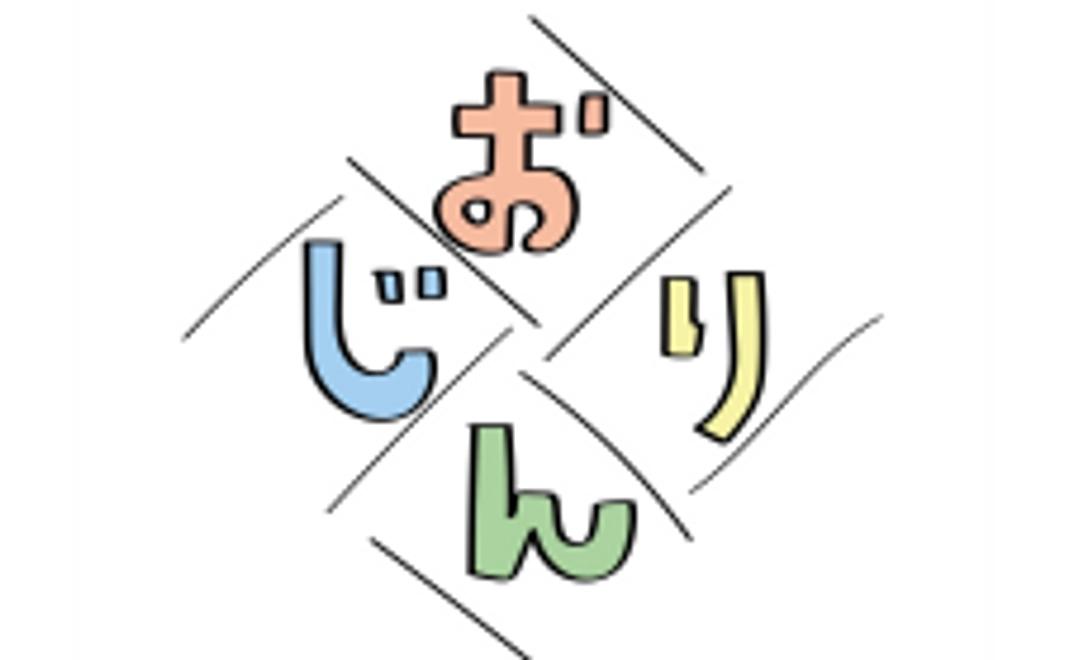 応援する｜10000円