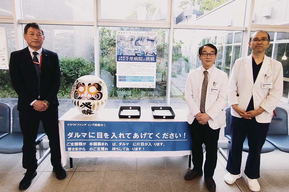 クラウドファンディング始まりました！