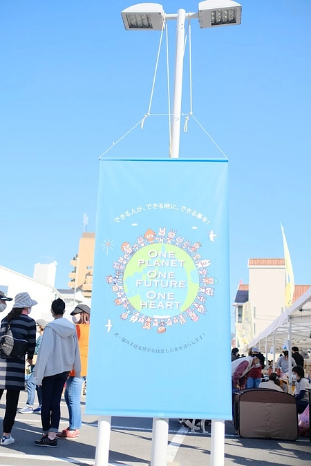 ワンハート制作委員会が取り組む、子どもさんたちに向けてのアプローチ