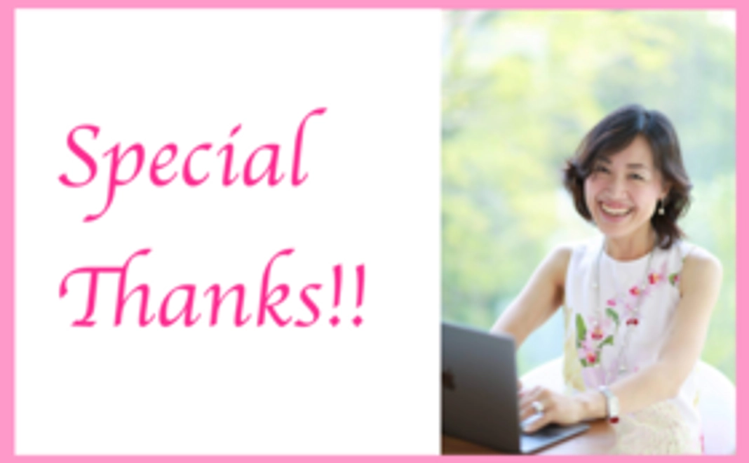 サポートコース