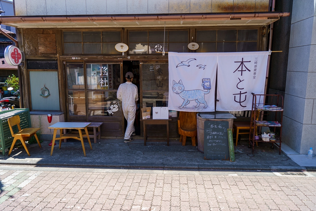 【応援メッセージ】ミネシンゴさん