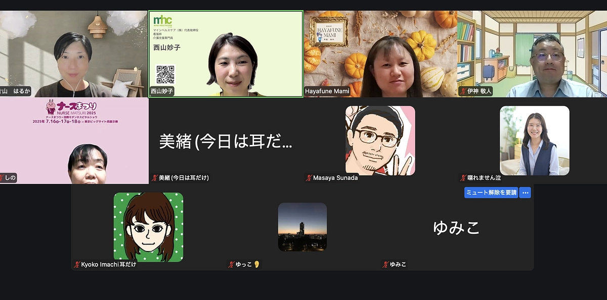 【活動報告】看護体験の準備が進んでいます！