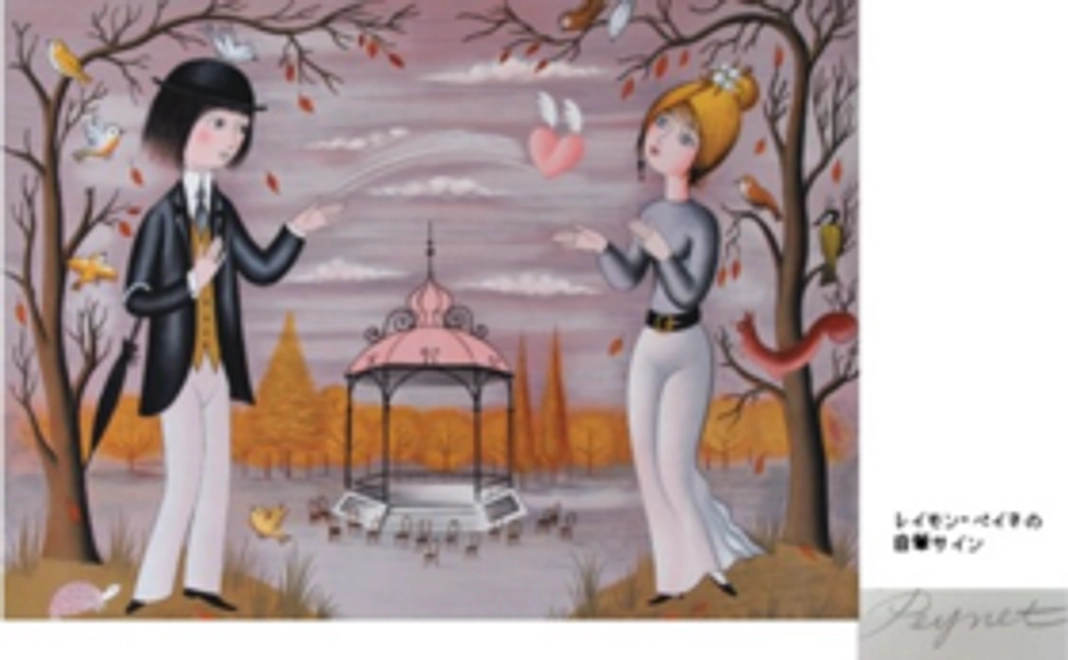 恋のキャッチボール