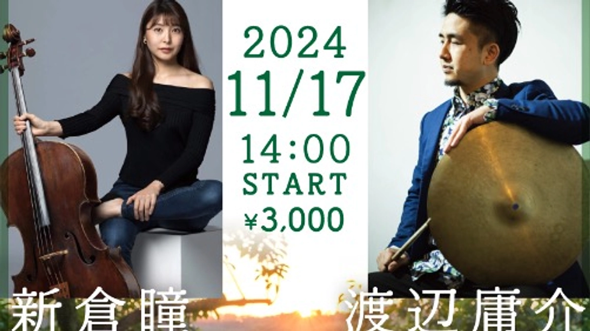 11/17柿畑支援LIVE チケット販売始まりました！