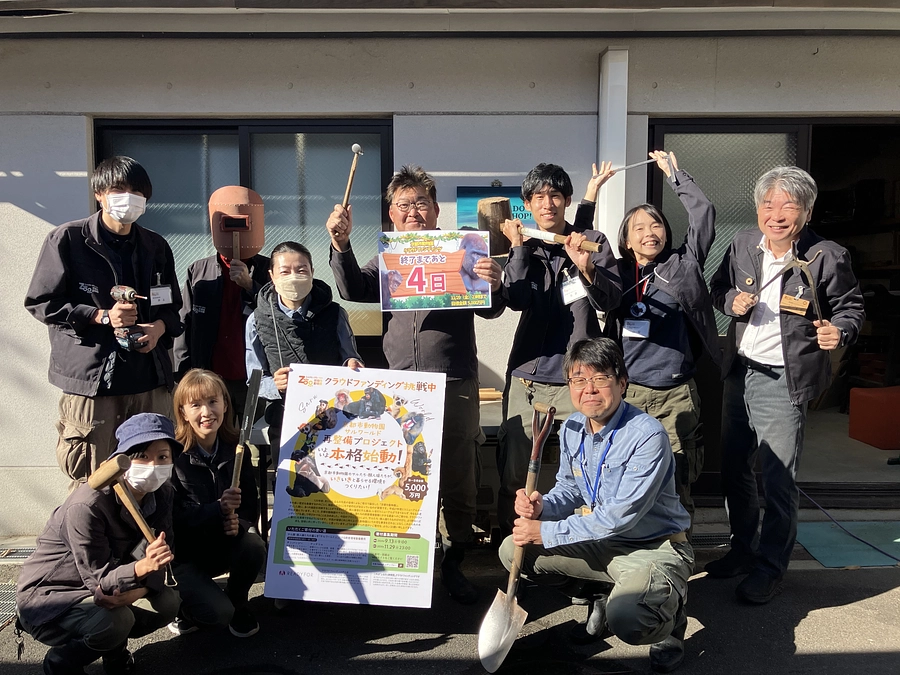 【残り4日】拡散のご協力も力になります！