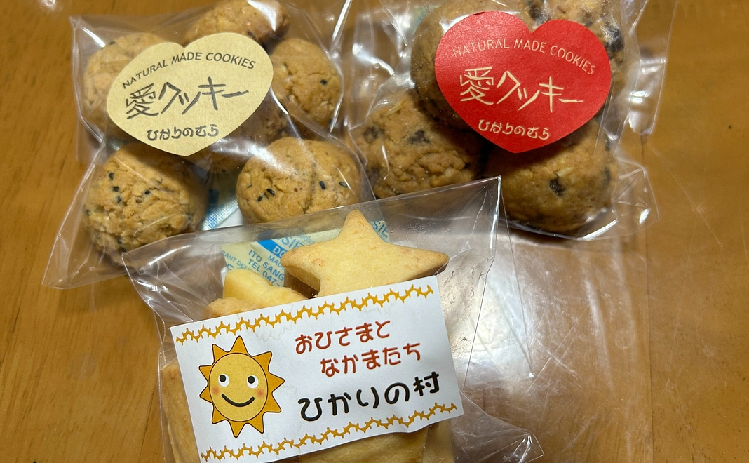 土佐自然学園のクッキーセット または 学校活動報告のDVDのどちらか