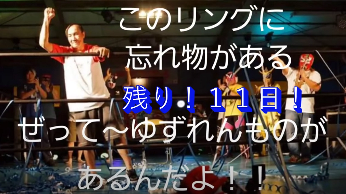 プロジェクトページ　一部変更