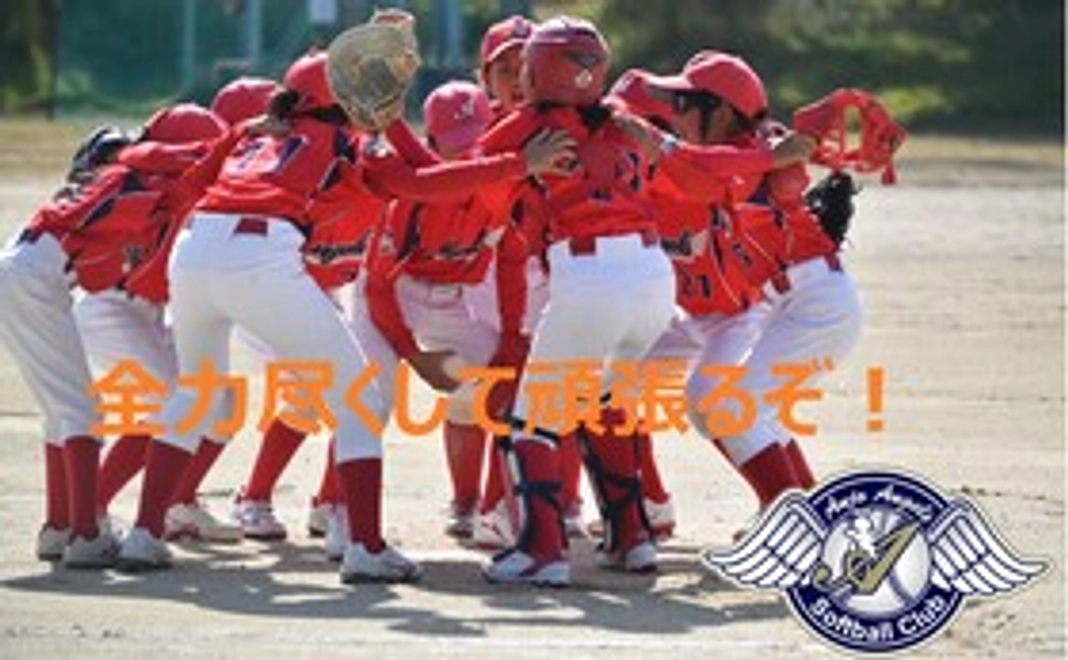 まずは全国大会1勝コース