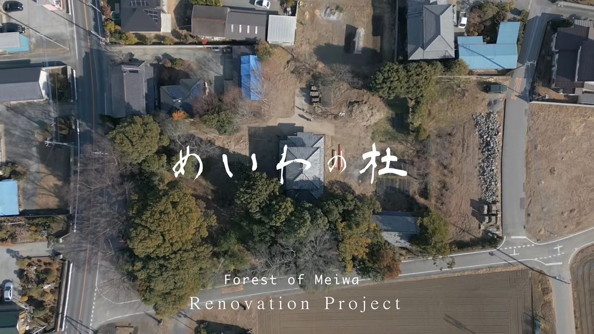 NEXT GOAL に挑戦中！