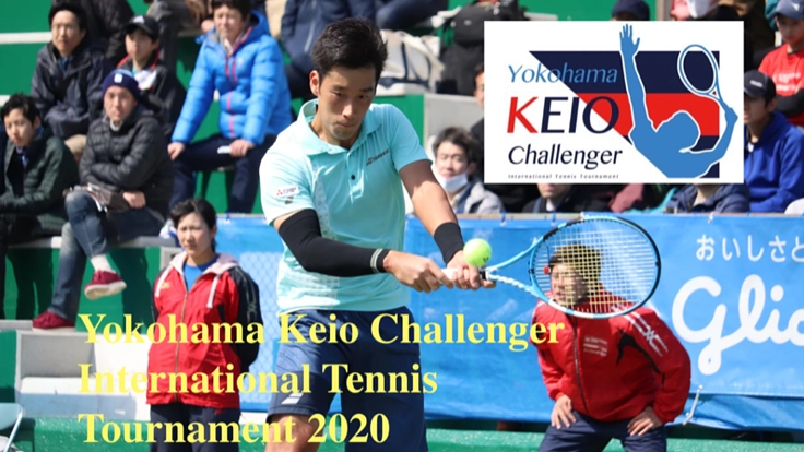 慶應からグランドスラムへ。横浜慶應チャレンジャー2020開催！