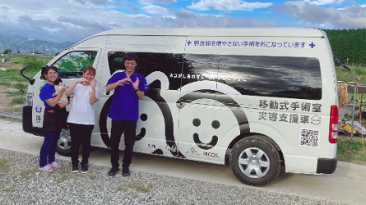 『移動式手術室』球磨郡初上陸👏